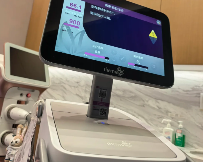 Thermage 4th vs 5th Generation in Singapore: What’s the Real Difference?缩略图